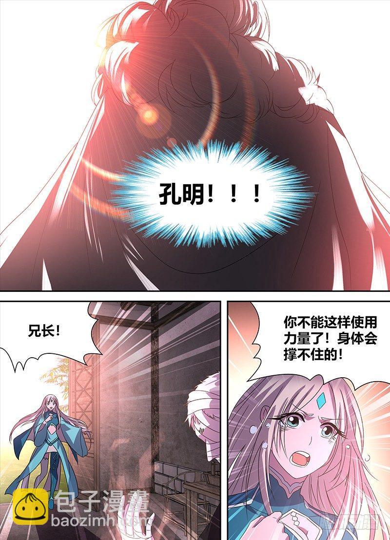 109-第111话