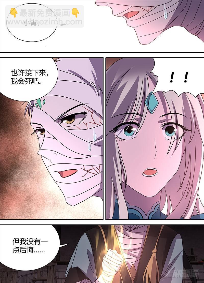 109-第111话
