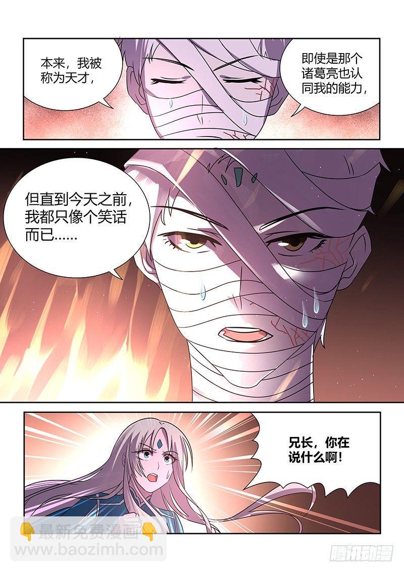 109-第111话