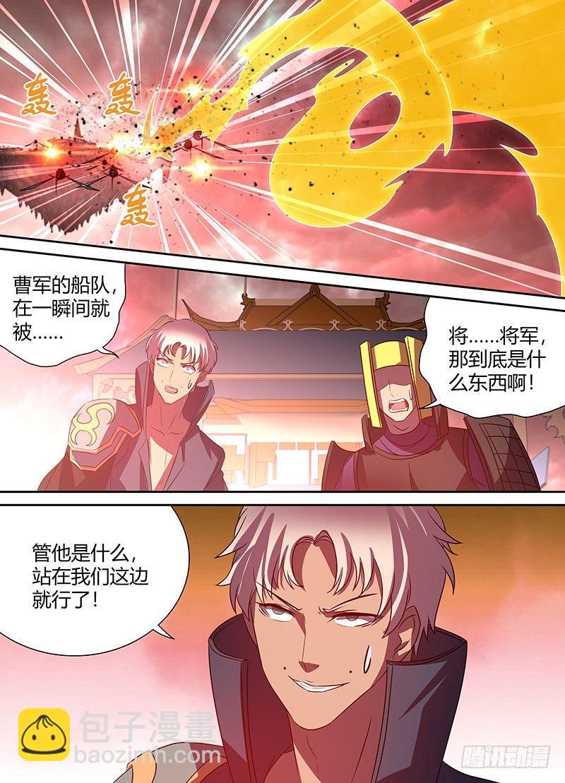 111-第113话