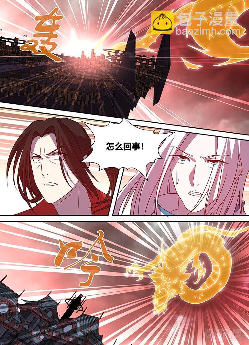 111-第113话