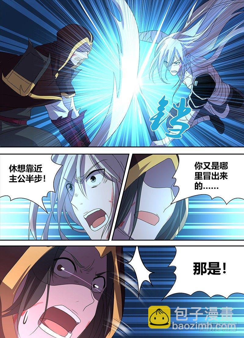 111-第113话