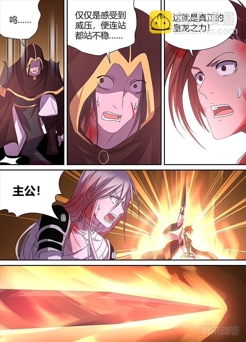 111-第113话