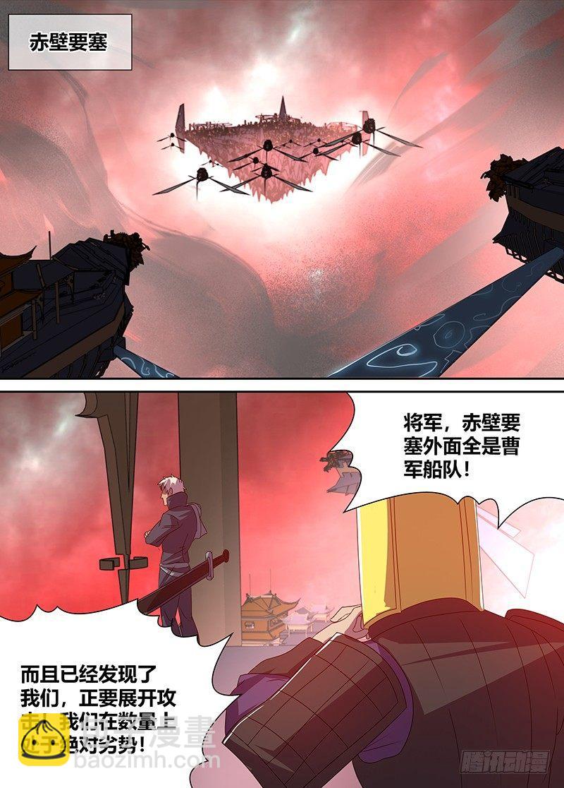 111-第113话