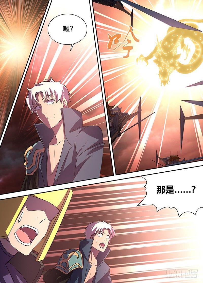 111-第113话