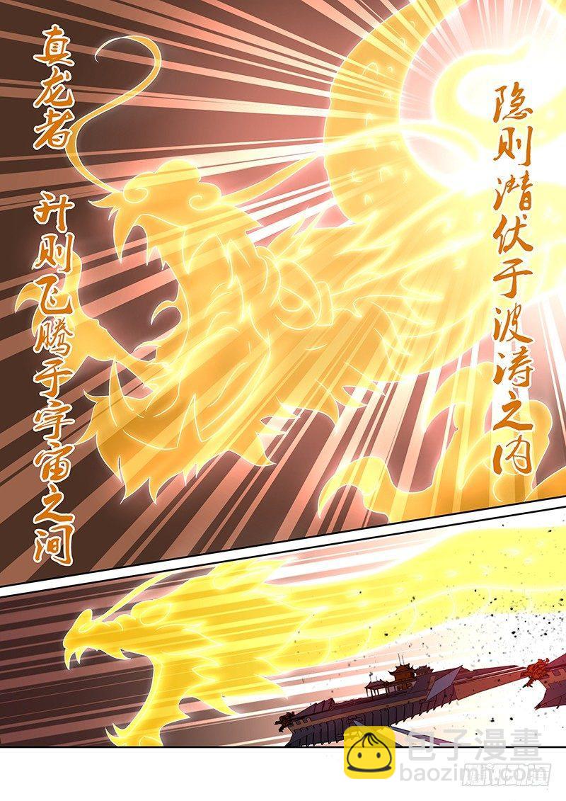 111-第113话