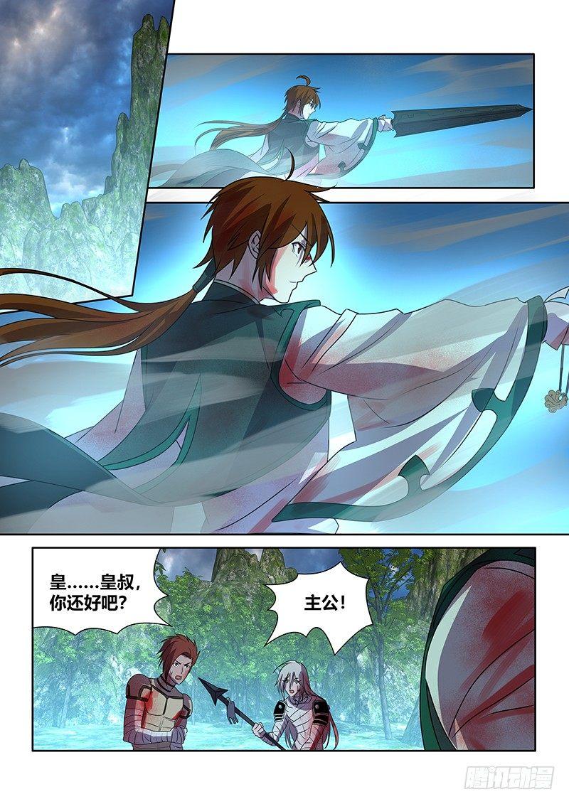 113-第115话