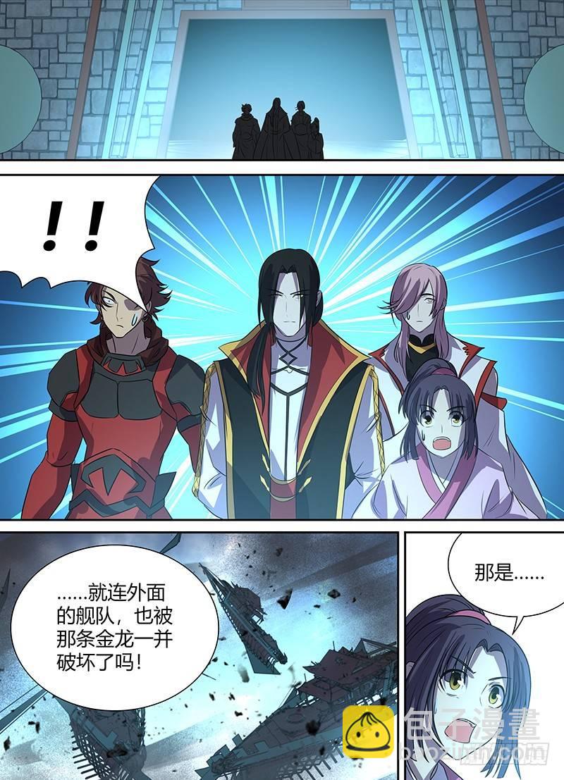 113-第115话