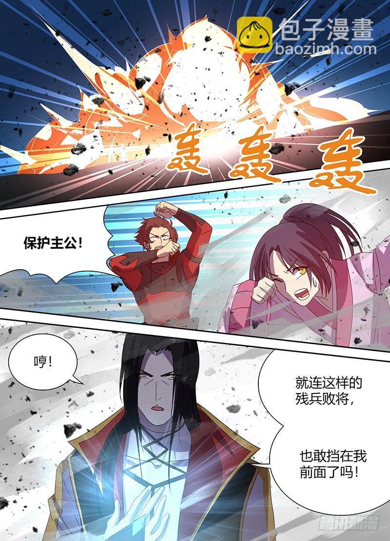 113-第115话