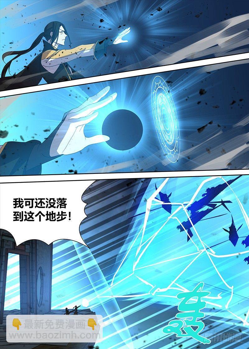 113-第115话