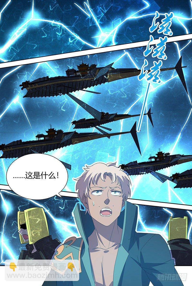 113-第115话