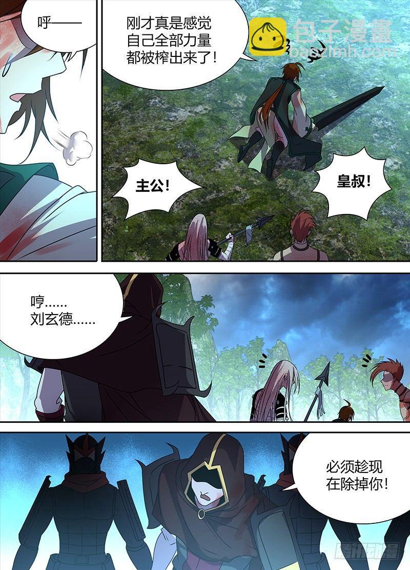 113-第115话