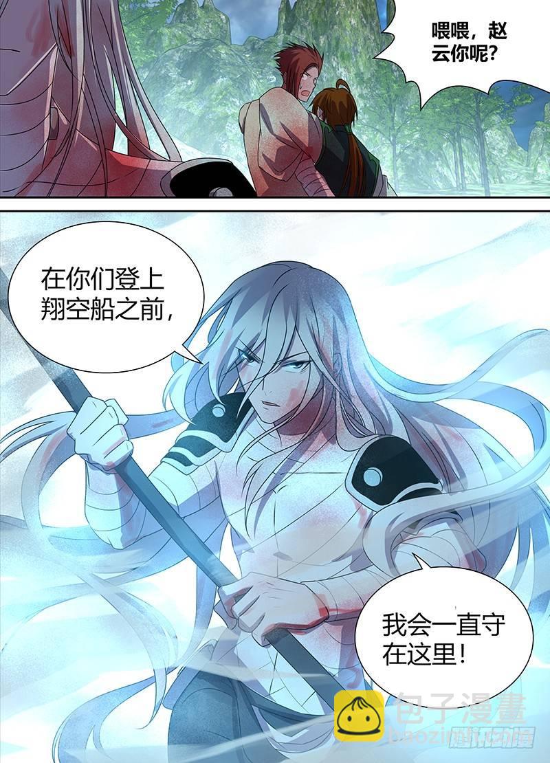 113-第115话