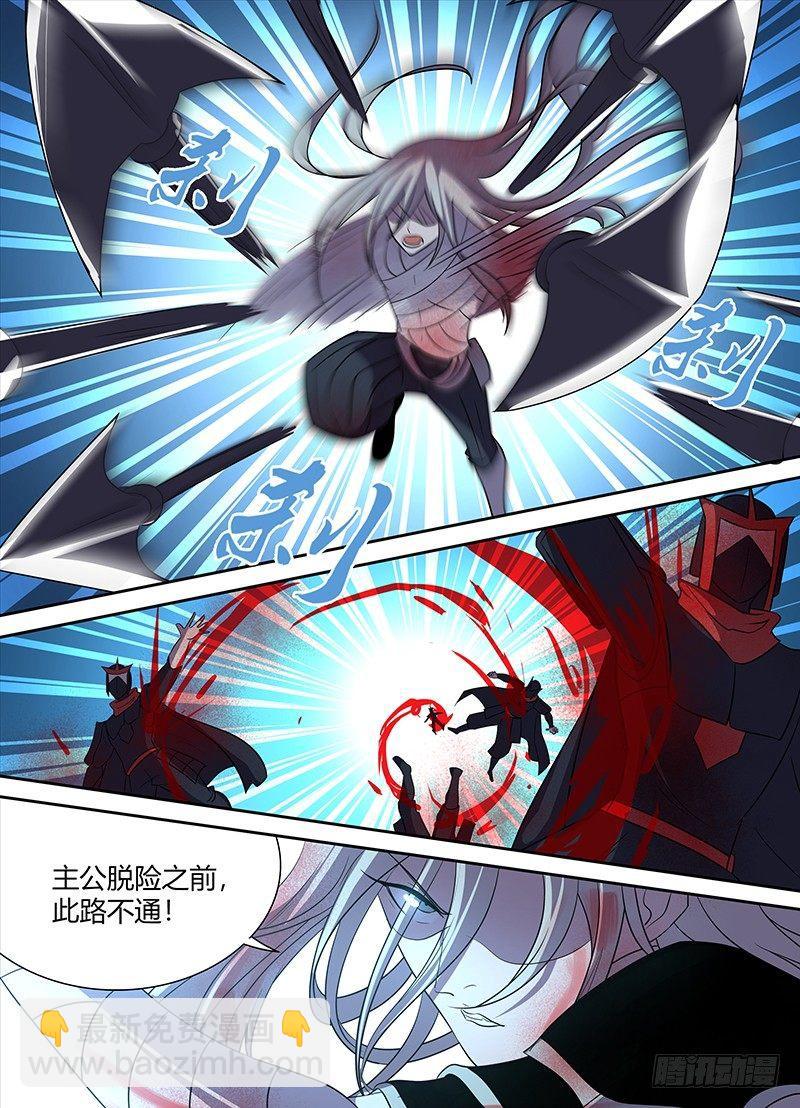 113-第115话