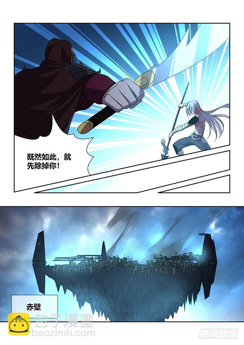 113-第115话
