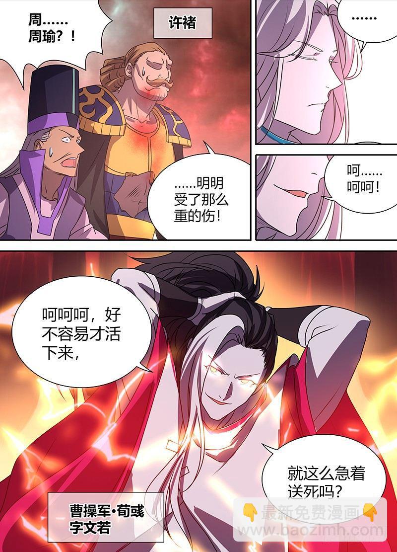 115-第117话