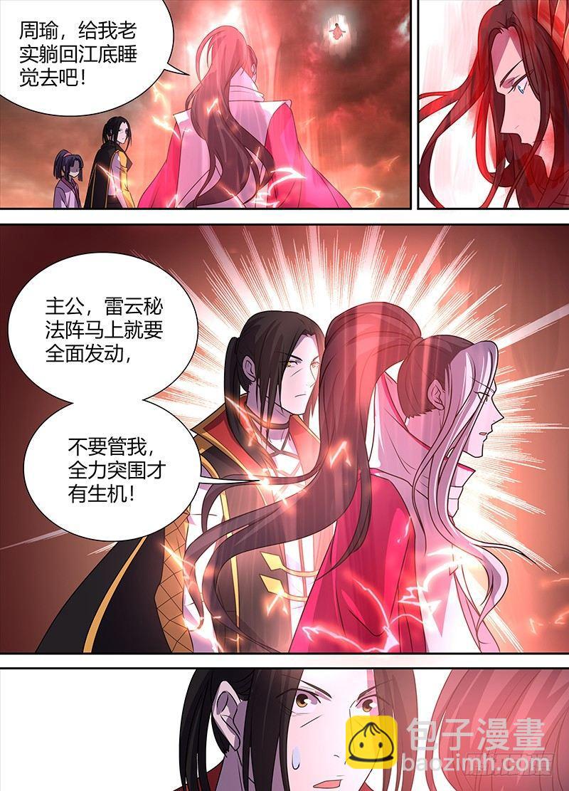115-第117话