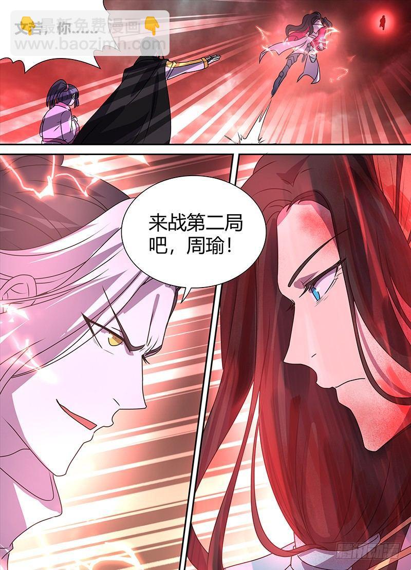 115-第117话