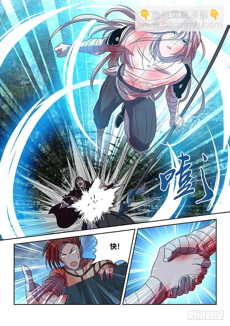 115-第117话