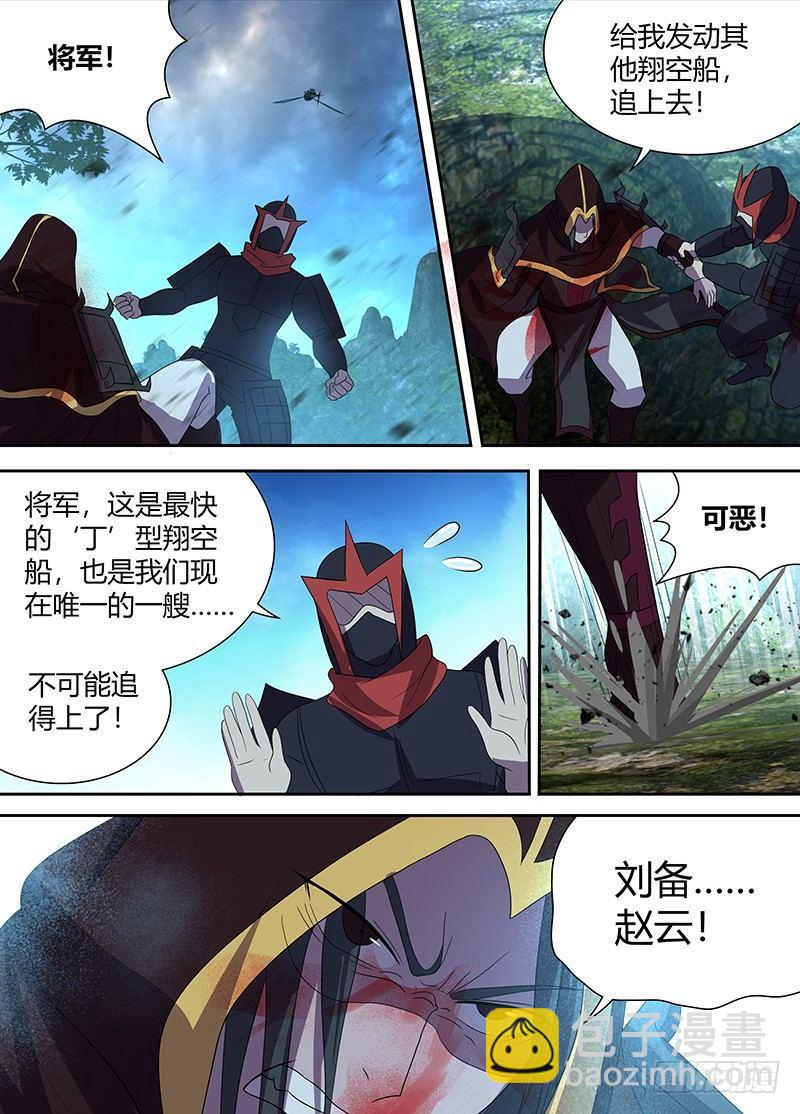 115-第117话