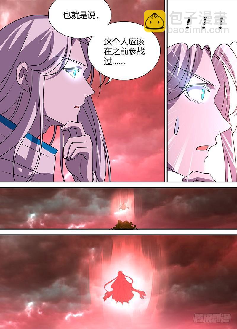 115-第117话
