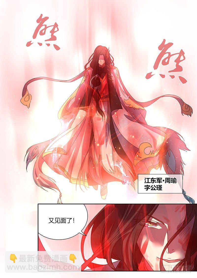 115-第117话