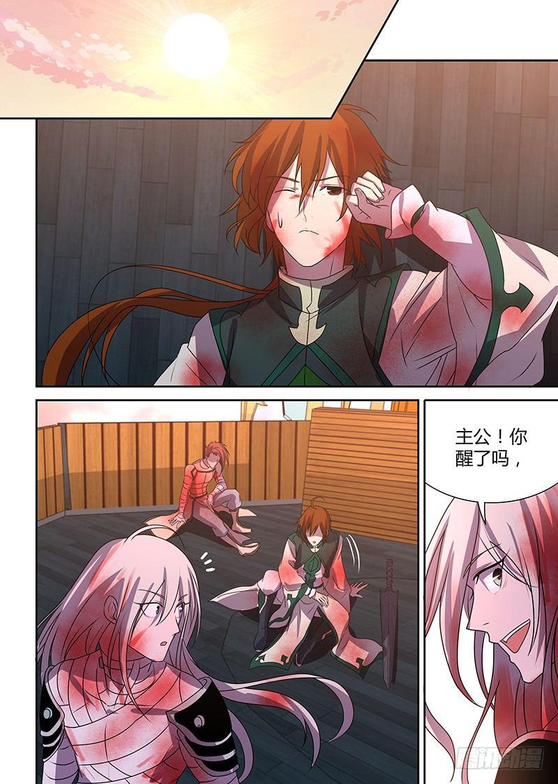 117-第119话