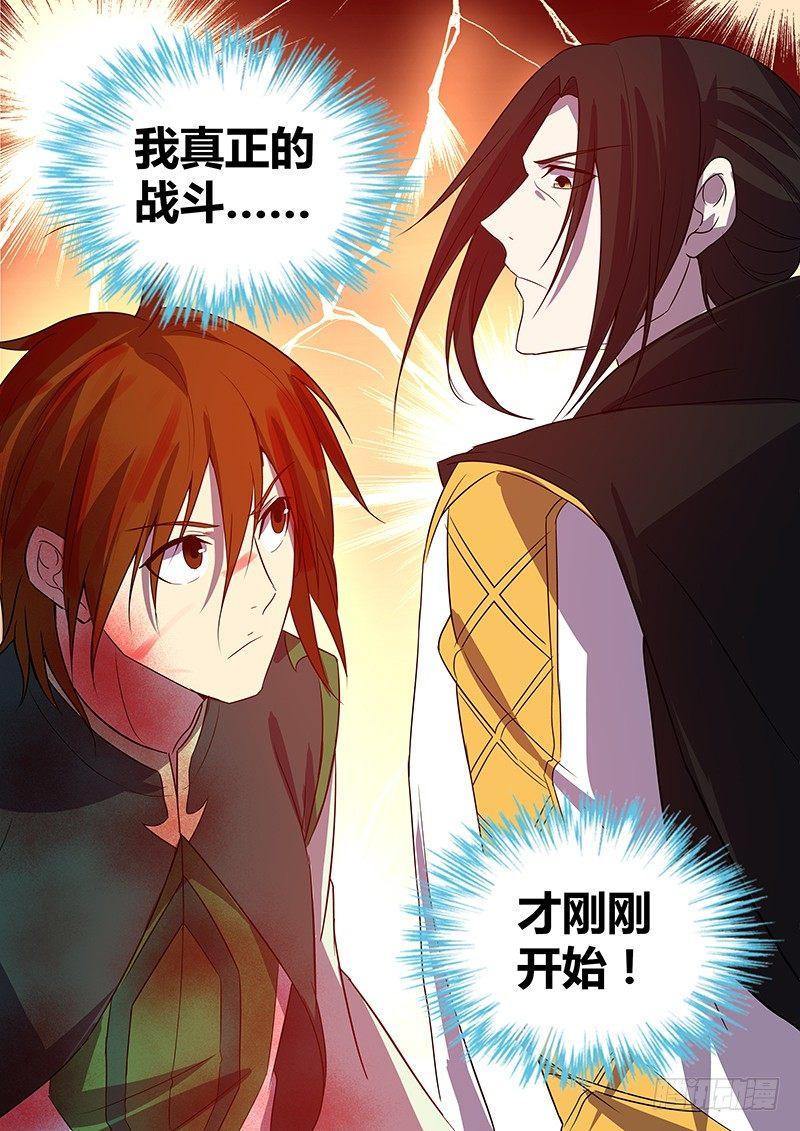 117-第119话