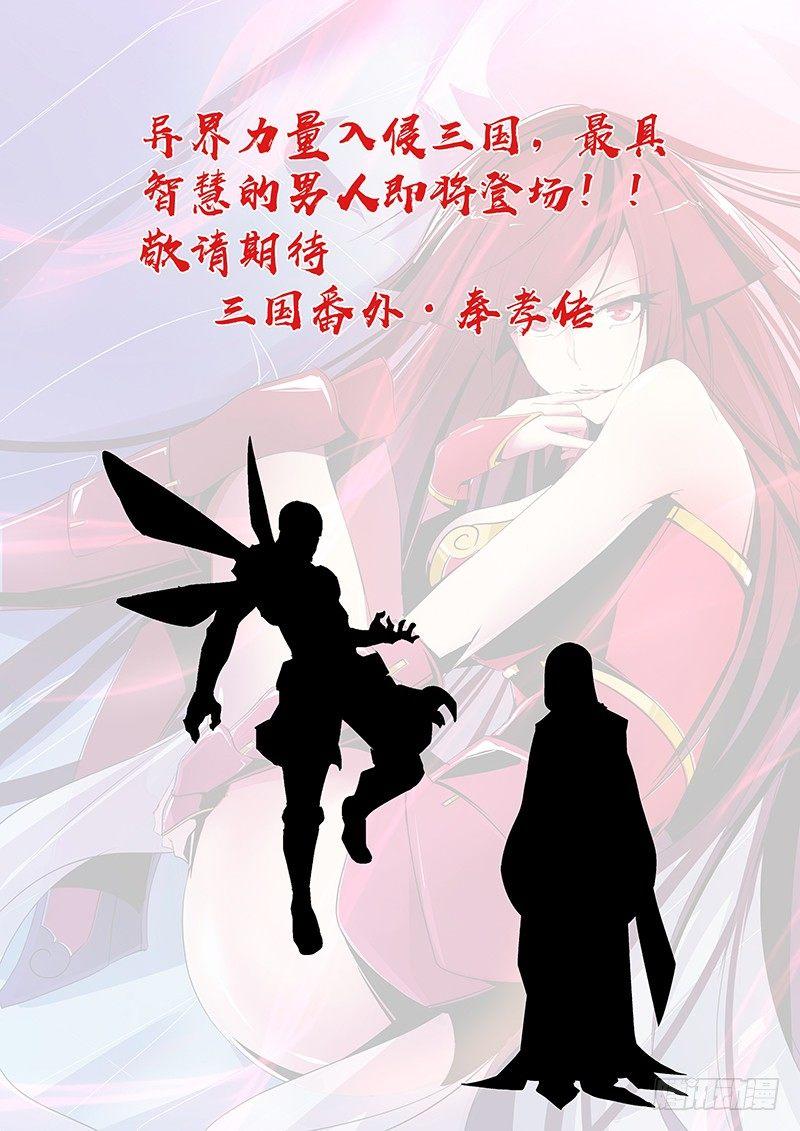 117-第119话