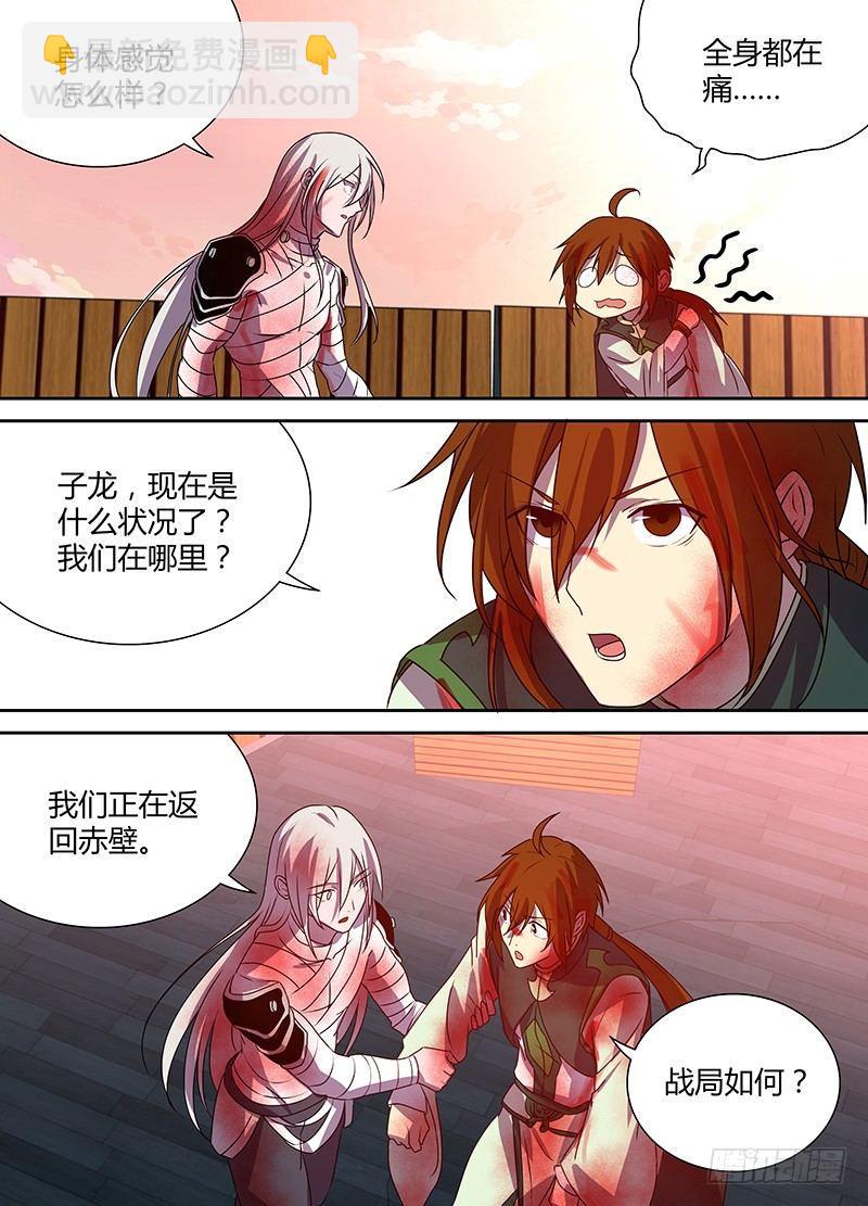 117-第119话