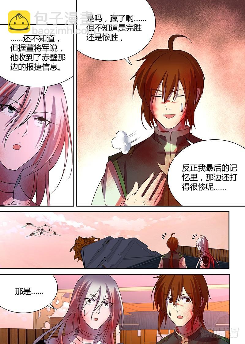 117-第119话
