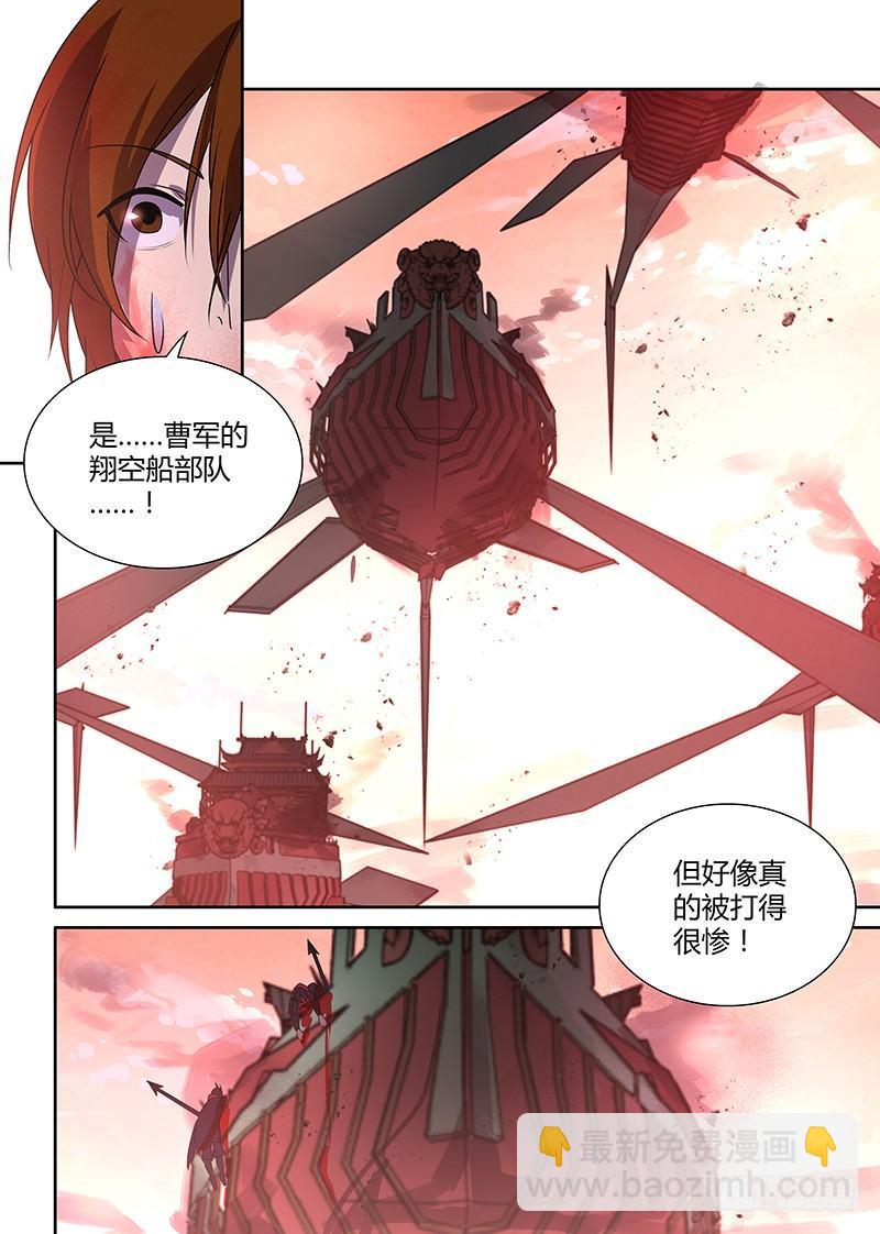117-第119话
