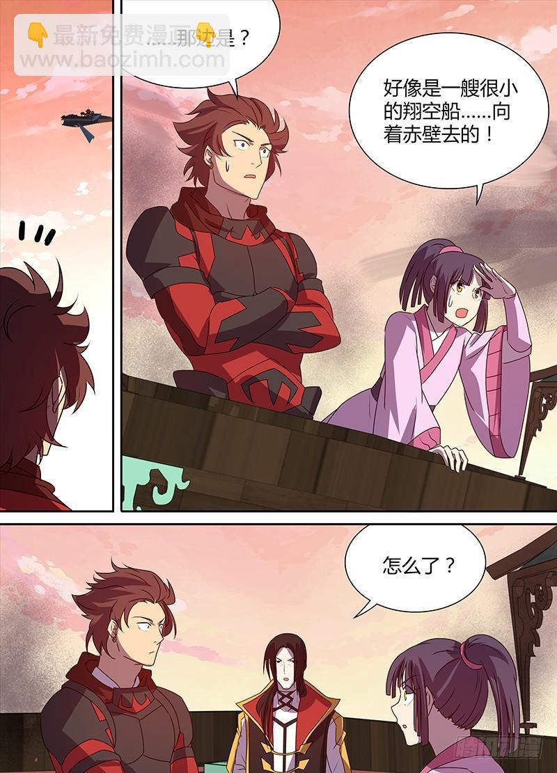 117-第119话