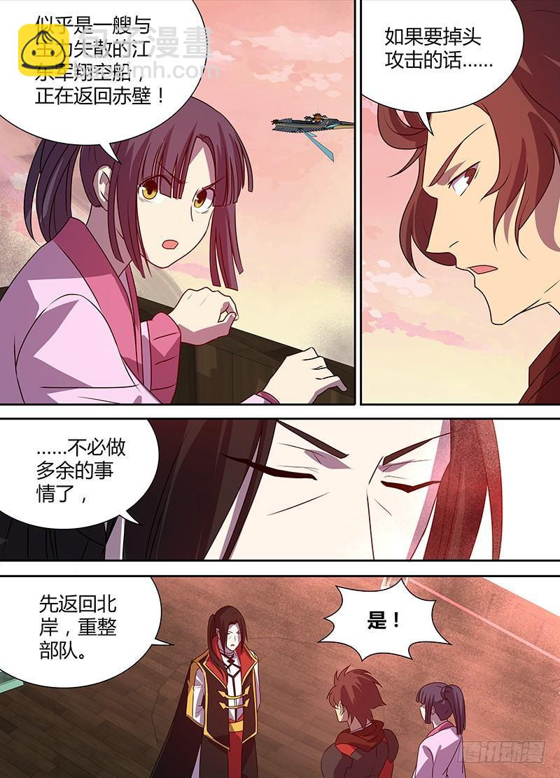 117-第119话