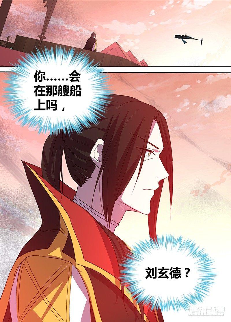 117-第119话