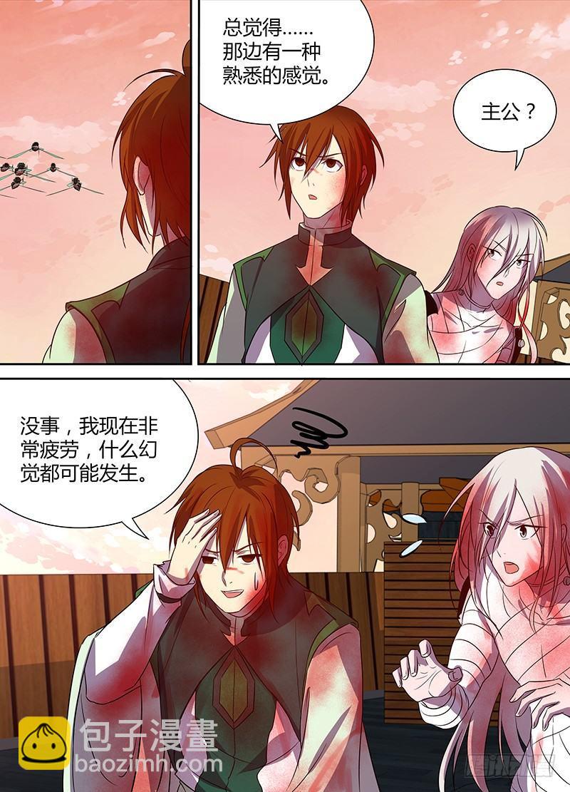 117-第119话