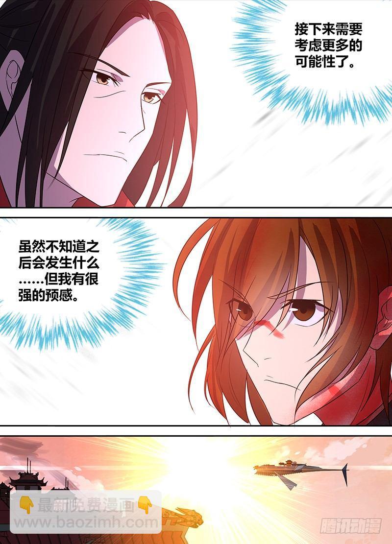 117-第119话