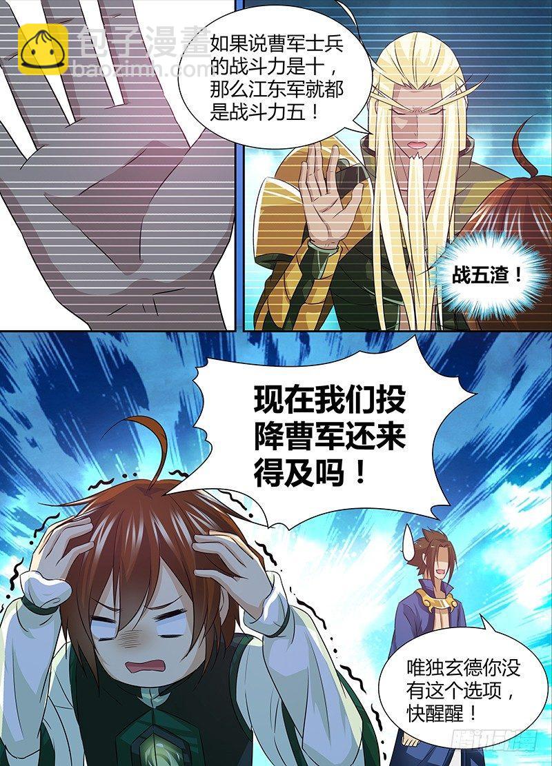 013-第13话