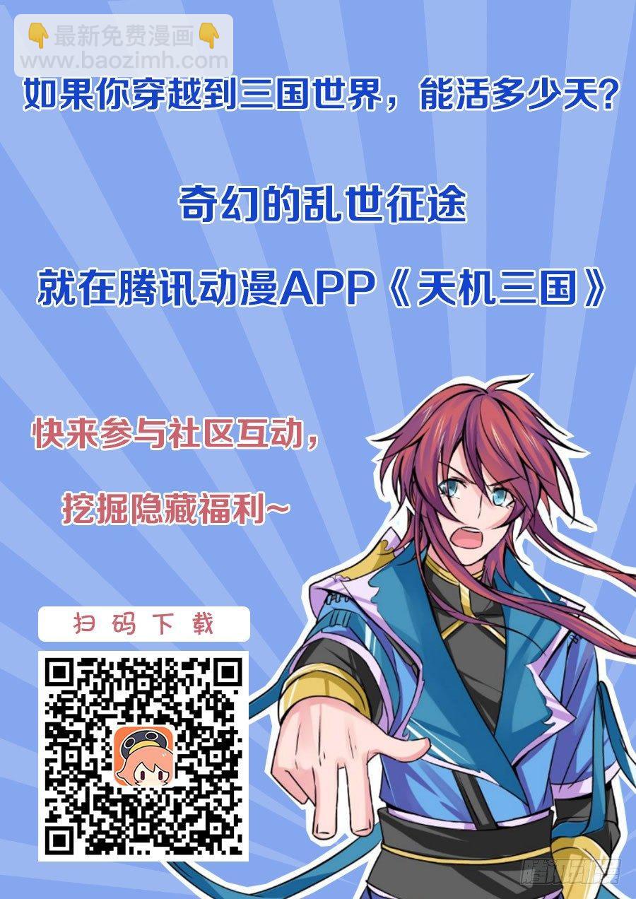 013-第13话