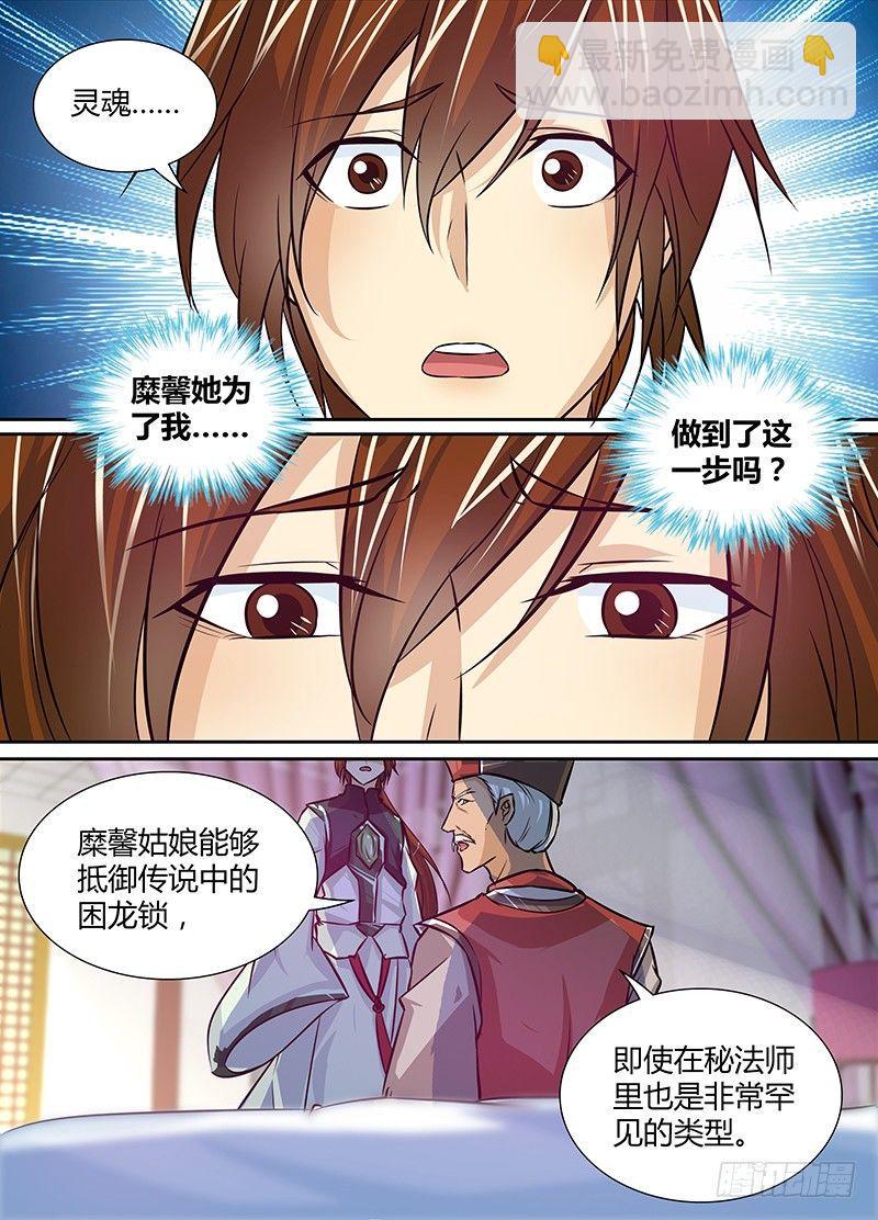 013-第13话