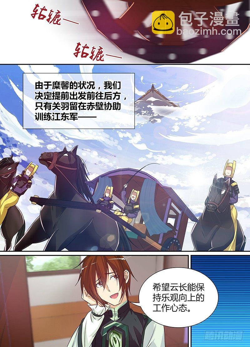 013-第13话