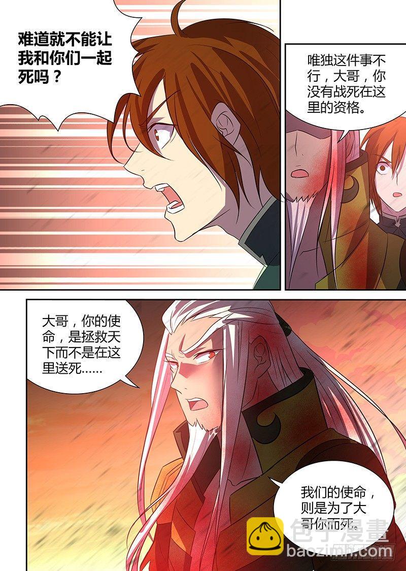 118-第125话