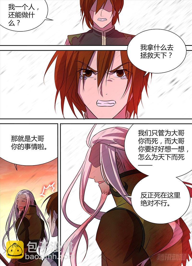 118-第125话