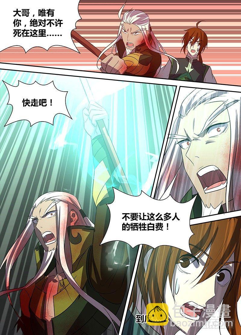 118-第125话