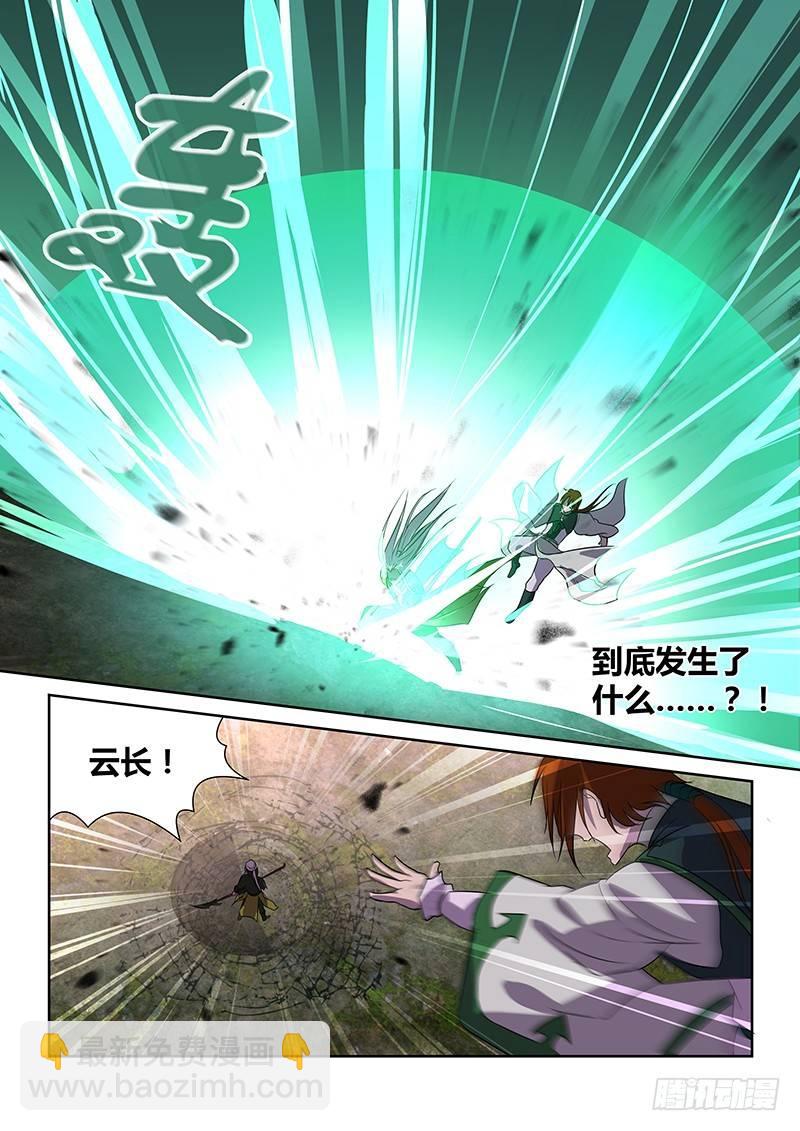 118-第125话