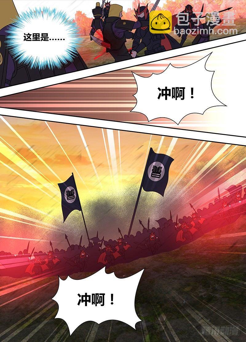 118-第125话