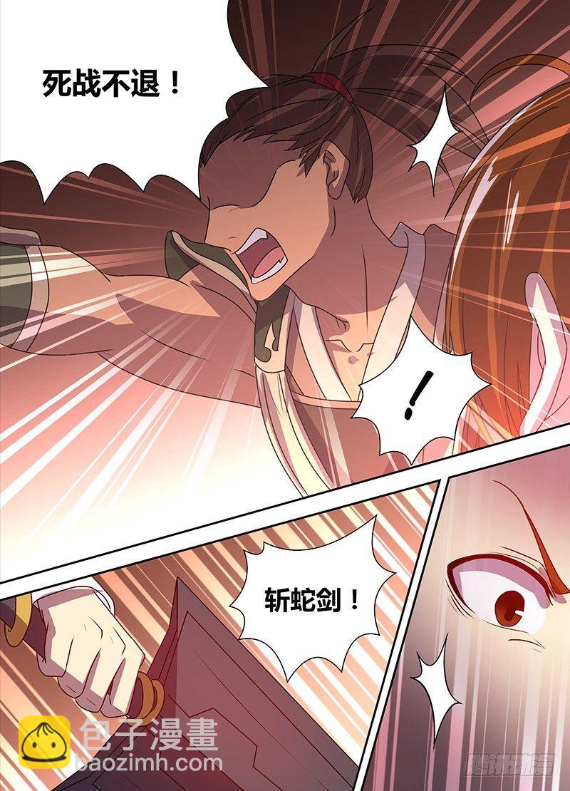 118-第125话