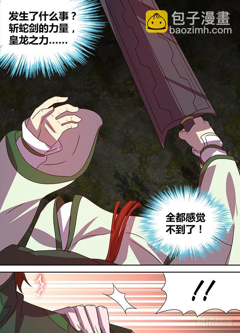 118-第125话