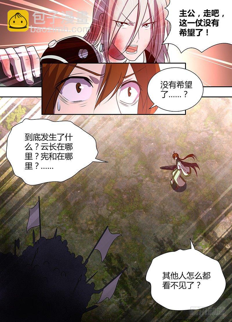 118-第125话