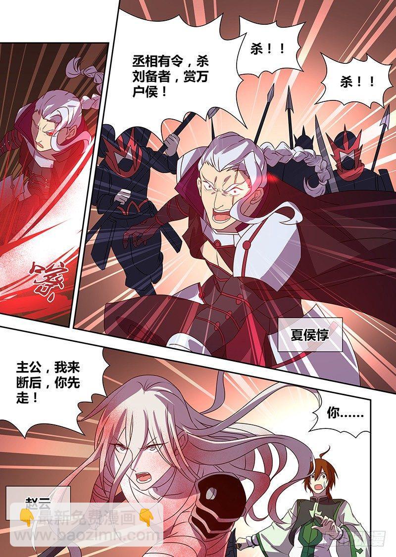 118-第125话